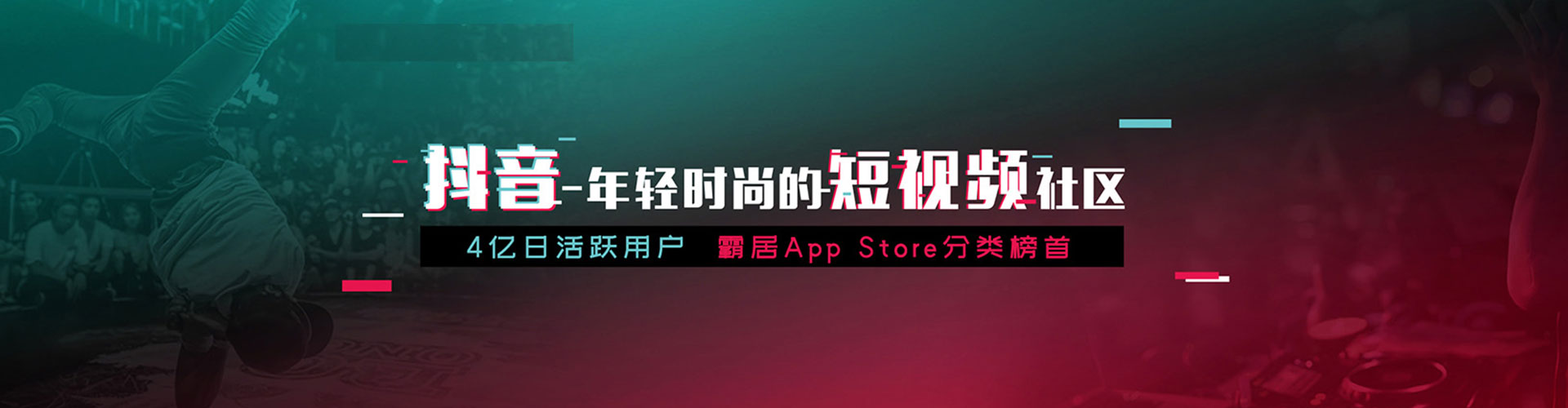 密山百度竞价运营